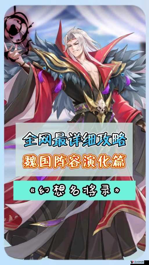 天魔幻想战斗力怎么提升,全面提升攻略