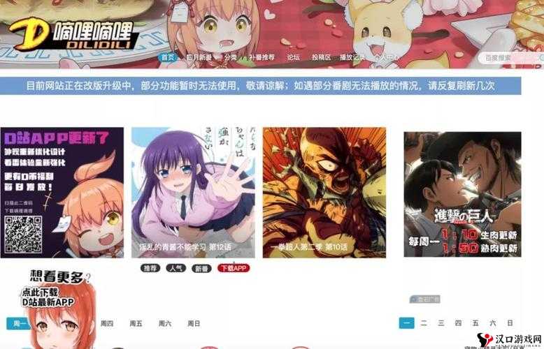 网站：高清**，精彩无限
