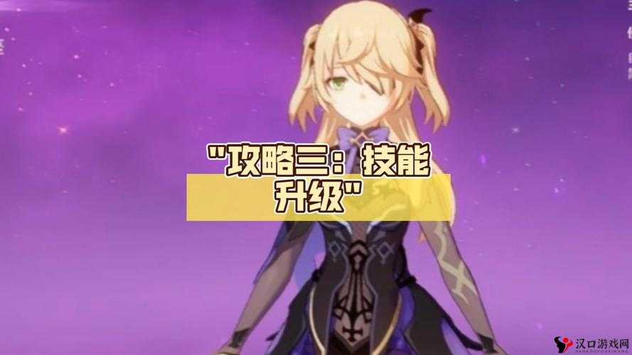貂蝉接招怎么快速升级?快速升级攻略全解