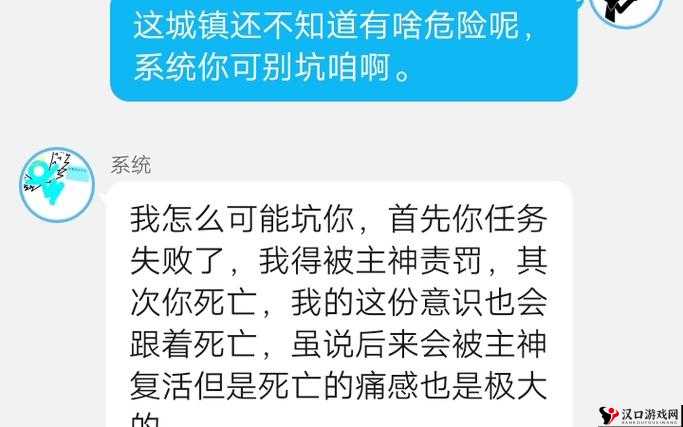 被系统绑定后每天都在挨的悲催遭遇