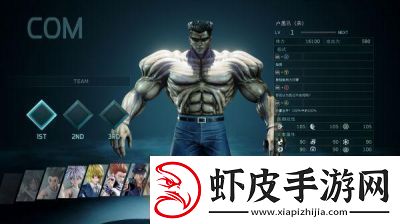 热血学院JUMP大乱斗之胖仔争霸介绍