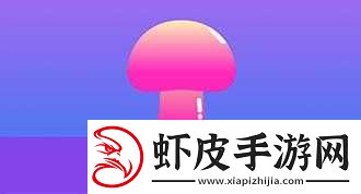 蘑菇短视频