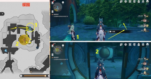 崩坏星穹铁道狐斋志异·游园惊梦任务攻略2 崩坏星穹铁道狐斋志异·游园惊梦任务攻略2