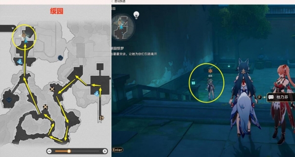 崩坏星穹铁道狐斋志异·游园惊梦任务攻略1 崩坏星穹铁道狐斋志异·游园惊梦任务攻略1