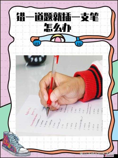 一支笔怎么 C 哭自己:探索内心深处情感宣泄的独特方式