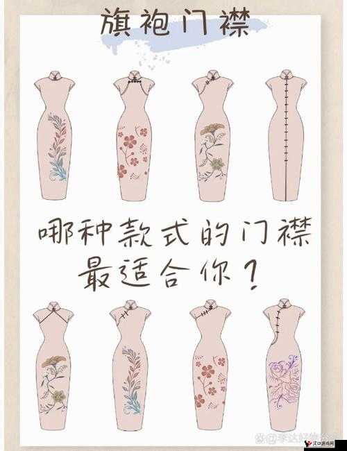 旗袍衣襟全开做运动是否合适:引发争议的行为探讨
