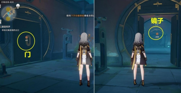 崩坏星穹铁道狐斋志异·游园惊梦任务攻略15 崩坏星穹铁道狐斋志异·游园惊梦任务攻略15