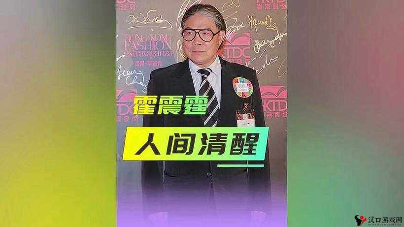九幺黄 9·1:一部挑战道德与法律底线的影片