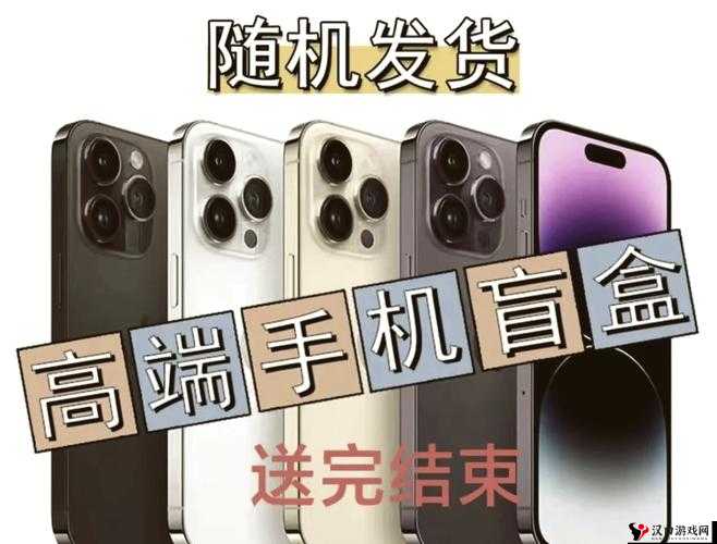 苹果 15 免费领取链接:开启幸运之旅 畅享最新科技