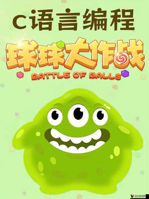 球球大作战绿色齿轮,作用及实用详解
