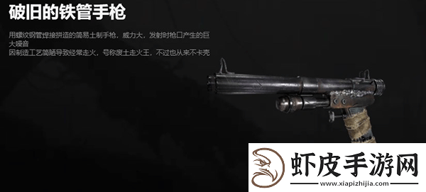 Ashfall手游最新正版代号56app下载Ashfall手游最新正版代号56安卓下载