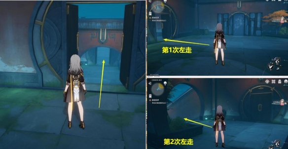 崩坏星穹铁道狐斋志异·游园惊梦任务攻略10 崩坏星穹铁道狐斋志异·游园惊梦任务攻略10