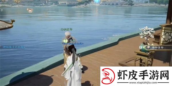 射雕手游红尘戏神秘货郎成就怎么做