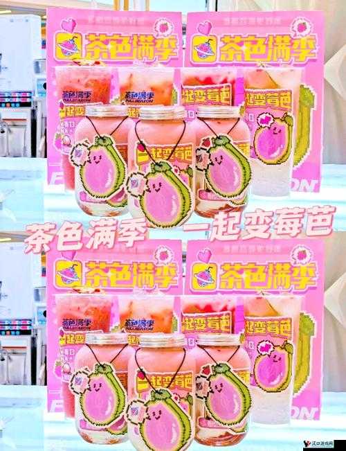 草莓视频芭乐视频幸福宝漫画:打造独特的娱乐体验新平台