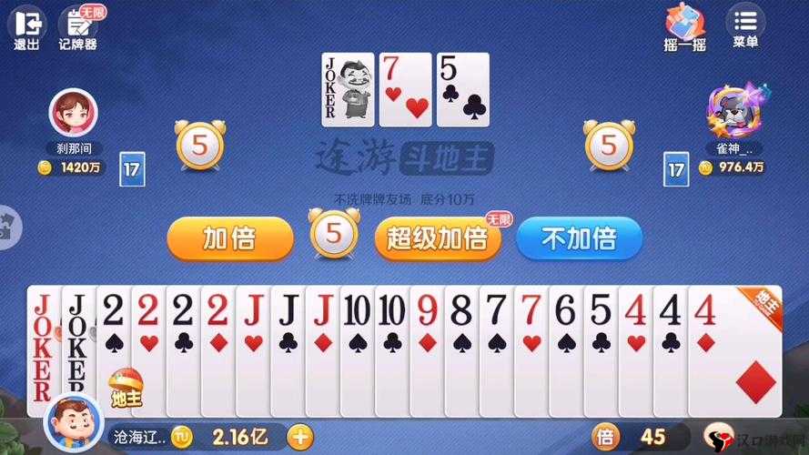 斗地主农民实战技巧,从菜鸟到高手的蜕变之路