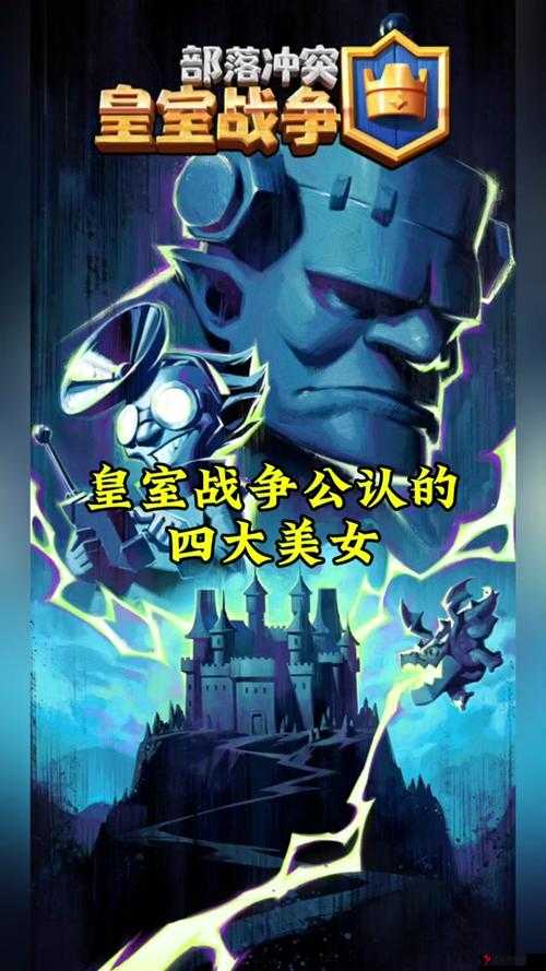 皇室战争公主怎么用,公主的用法搭配技巧解析