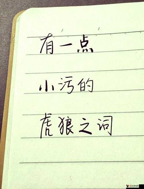 糖心视频污污污:这类内容不适合传播应予以抵制