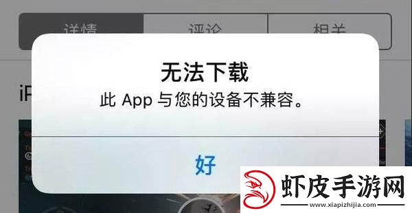 “Pydroid3遭遇手机‘拒之门外’