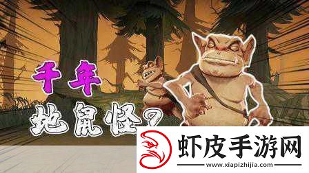 哈利波特魔法觉醒探索地精的奇妙之旅