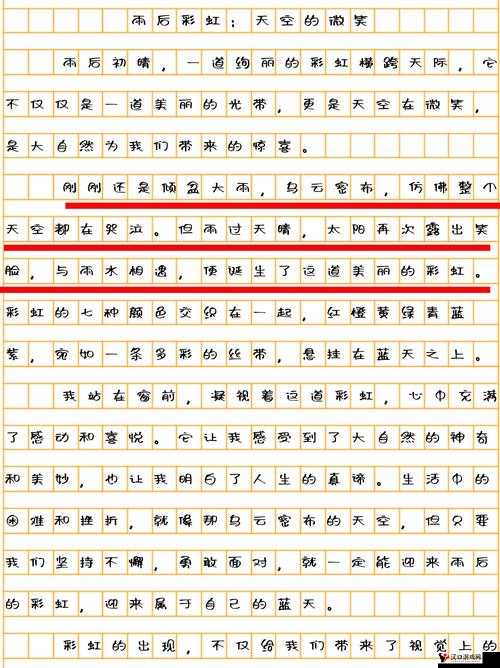 双胞胎姐妹乐翻天许多傻瓜文学-带你走进欢乐无限的奇妙世界