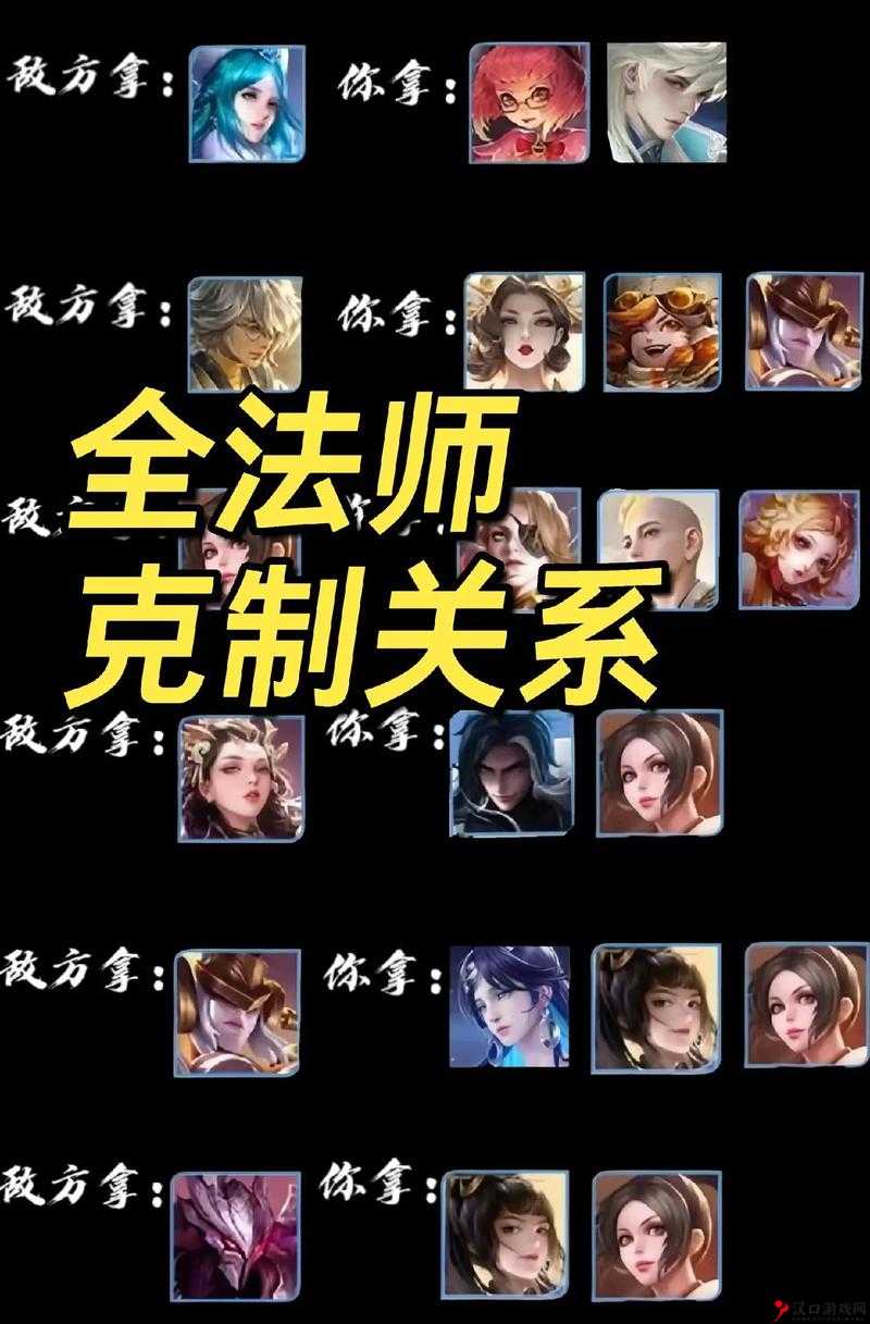 皇室战争法师全解析,克制与被克之道