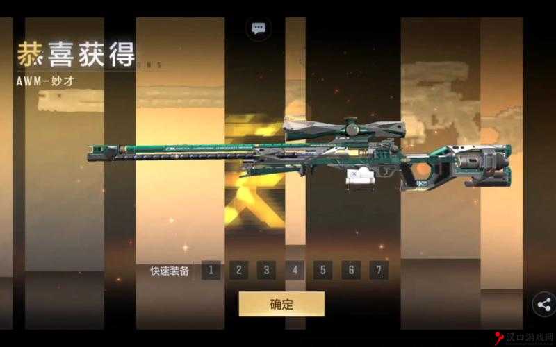 CF手游AWM青花瓷怎么样?AWM青花瓷属性效果解析及其在游戏资源管理中的应用