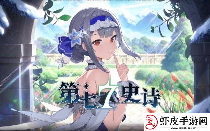 探索第七史诗后记位置的关键性及其高效管理技巧与实践策略