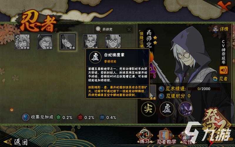 侠隐江湖手游三大门派详解,广招贤徒,等你拜师学艺