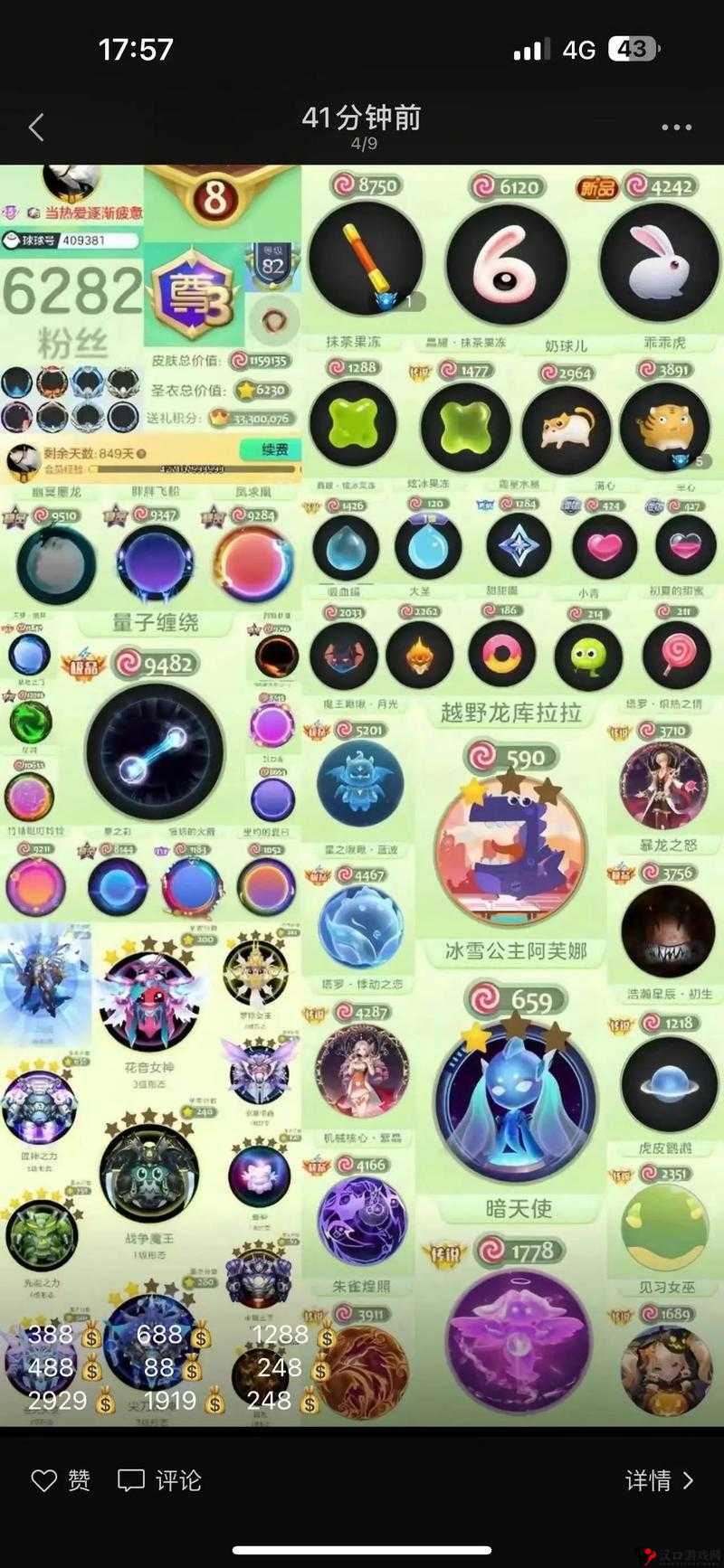 球球大作战体积快速壮大技巧详解,怎么变很大?