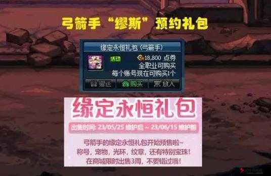 叶问3手游礼包怎么领取?叶问3手游礼包领取地址大全