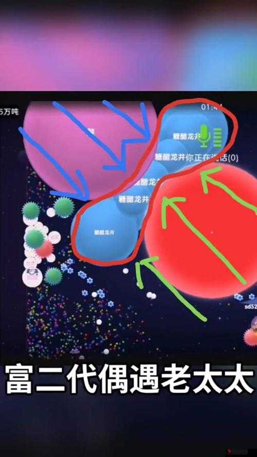 球球大作战扫身法怎么用,操作方法、资源管理、高效技巧与最大化价值