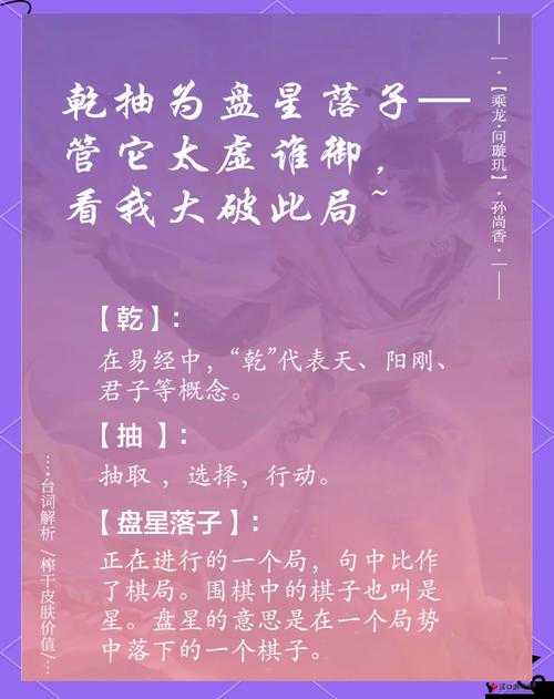 王者荣耀孙尚香的台词介绍,炮火中的自信与霸气