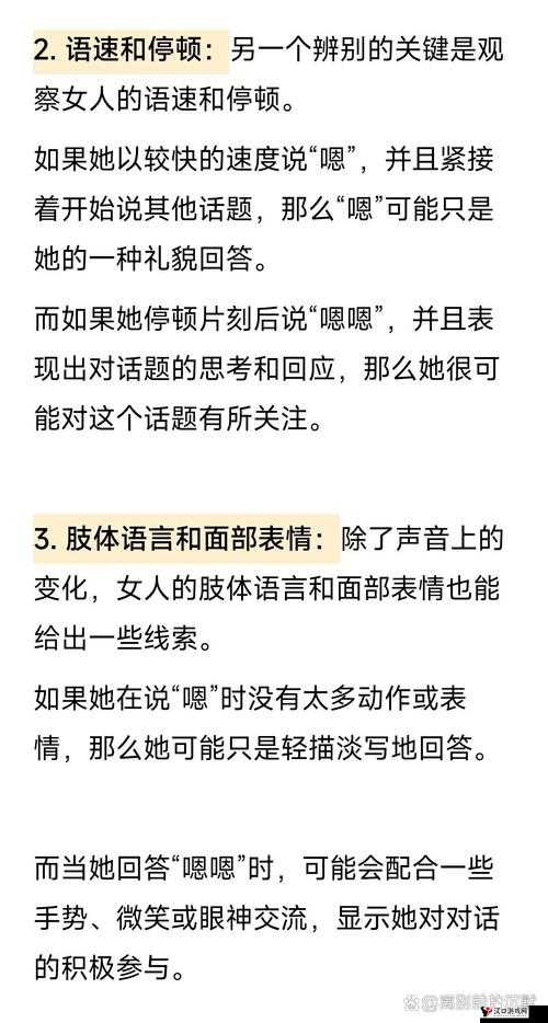 亚洲摸持嗯嗯相关内容的深入探讨与分析