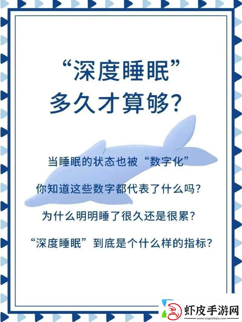 深度解析