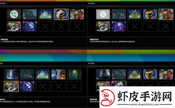 绝区零0特殊区域记录旧都失物收集攻略