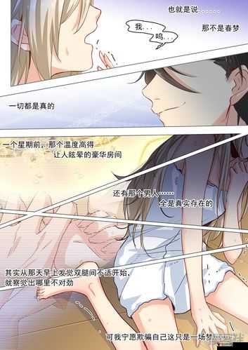 羞羞漫画免费漫画入口页面弹窗无限金币畅享精彩漫画之旅