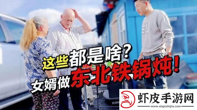 家乱炖科技新秀