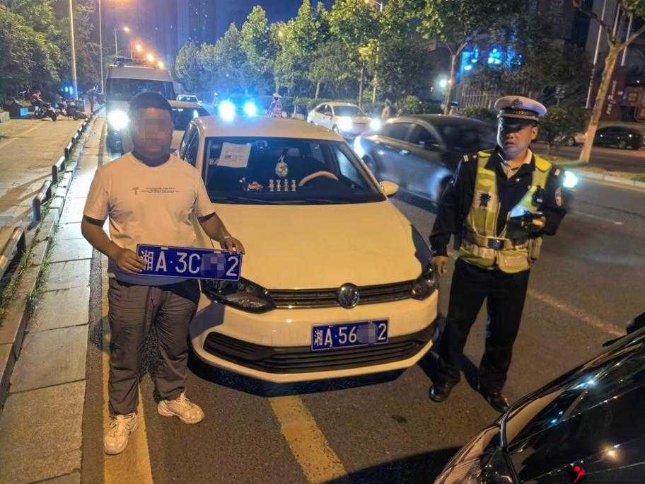 车牌号为:苏 C·XXXXXX 的车辆请注意,你已被**盯上了
