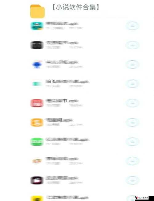 黄金网软件 app 大全下载:畅享各类优质软件的宝库