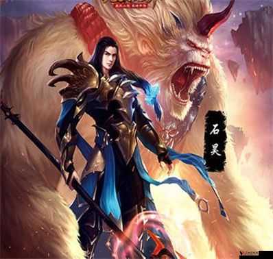 完美世界3D石渊角色深度剖析,技能属性详解