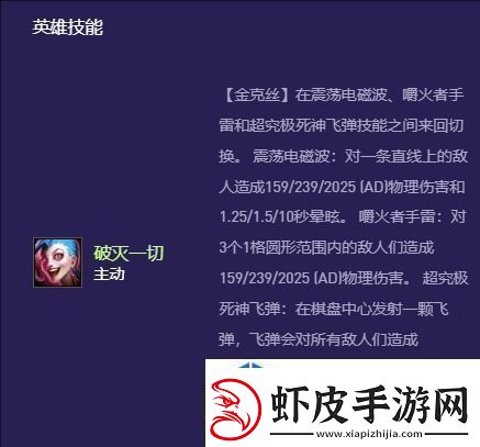 快速提升角色战力