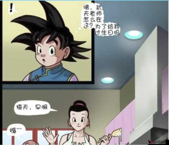 超人气必杀技:龟波性功
