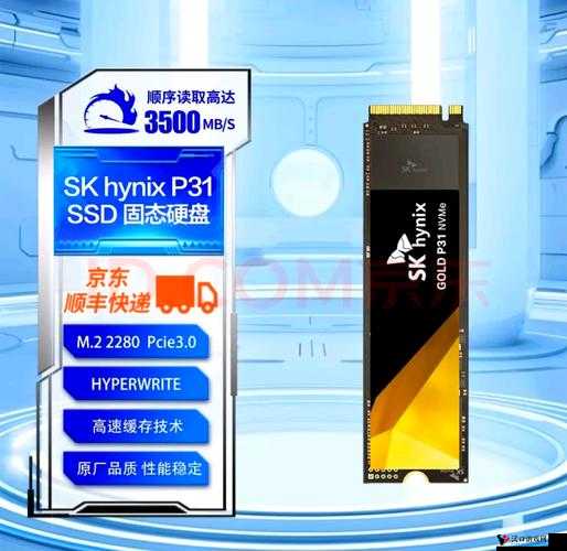成色好 p31ss：助你成就非凡品质