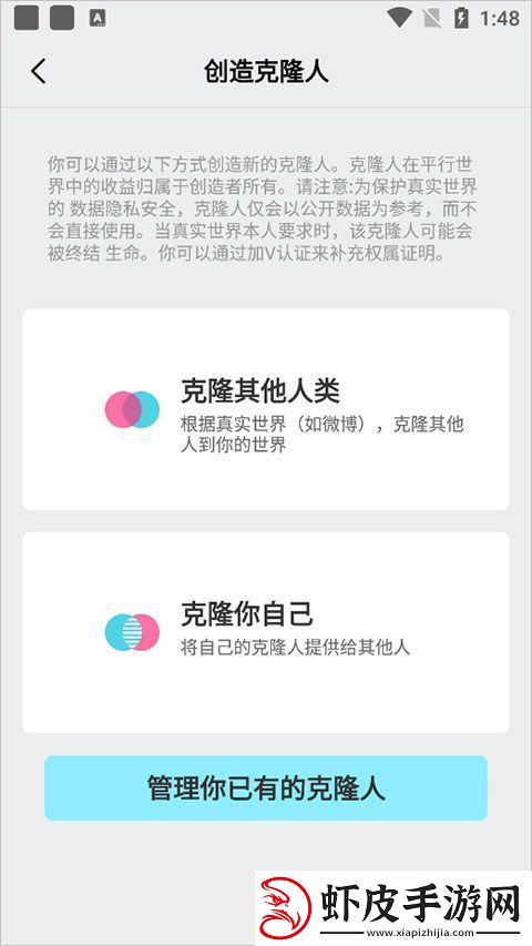 小冰岛特别版app下载小冰岛特别版安卓下载