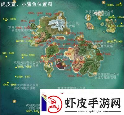 创造与魔法虎皮鲨捕捉攻略