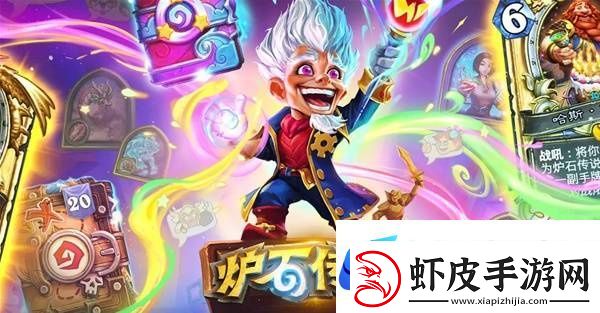 炉石传说40宇宙挖土骑卡组推荐分享