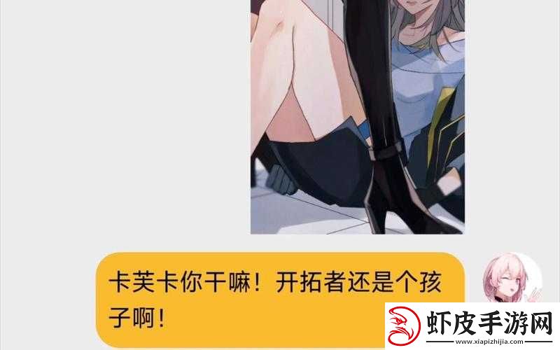卡芙卡