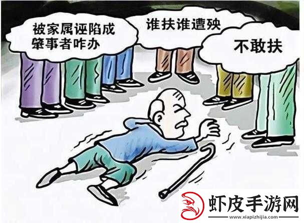 老人被多人侵犯