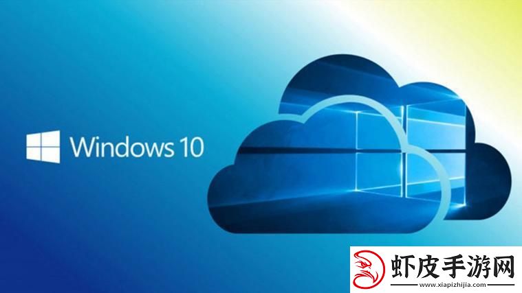 云端飘来Windows