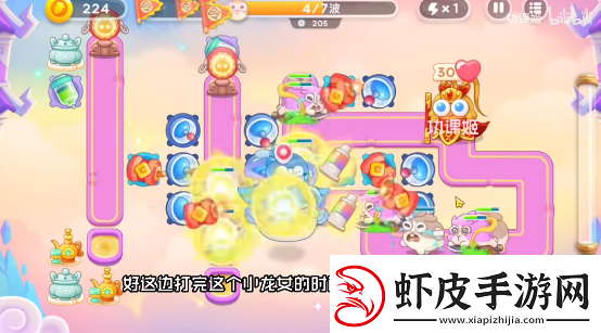 保卫萝卜4周赛6月27日攻略